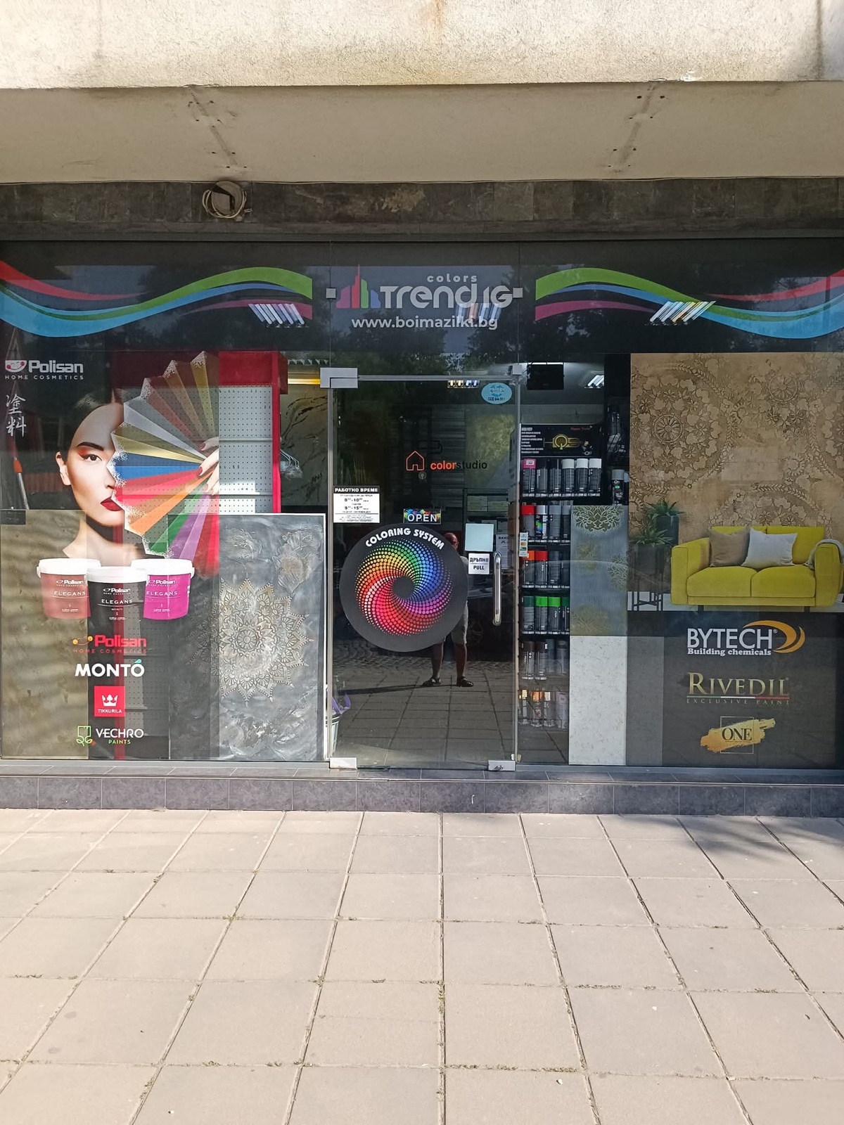 Магазин Trend Colors на бул. Пещерско шосе 27, Пловдив